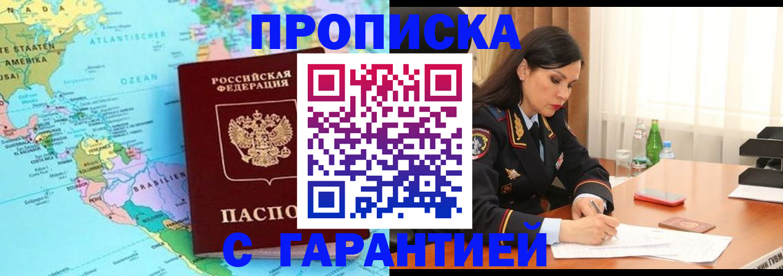 регистрация в Коммунаре