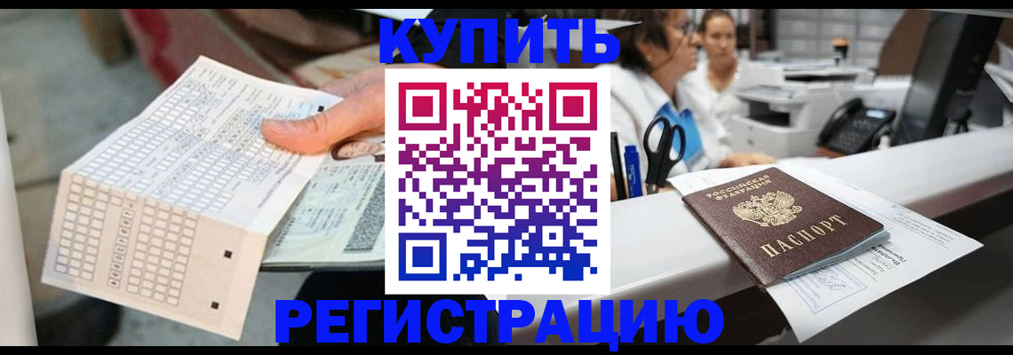 регистрация для дет. сада в Коммунаре