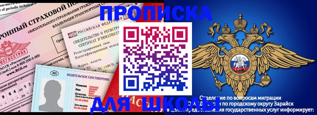 где прописаться в Коммунаре